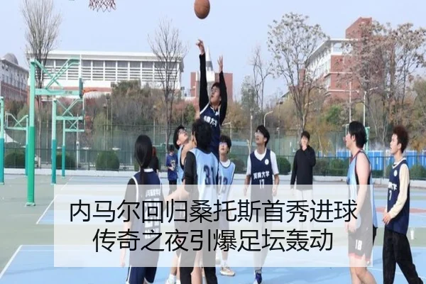 nei-ma-er-hui-gui-sang-tuo-si-shou-xiu-jin-qiu-chuan-qi-zhi-ye-yin-bao-zu-tan-hong-dong-3-801.jpg
