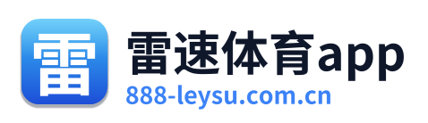 雷速体育app
